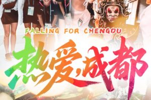 Най-новото ръководство за ресторанти на Black Pearl представя китайската хранителна сцена