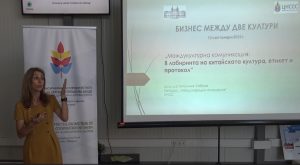 Китайските и британските регулатори проучват двупосочните инвестиционни потоци