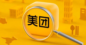 Meituan стартира AI Search „Попитайте Xiaotuan“, пренасяйки битката за местни услуги в ерата на AI