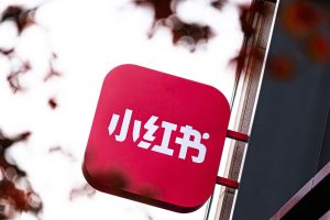 Оценката на Xiaohongshu скочи до $50 милиарда при последната вторична продажба на акции