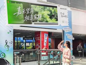 Хитова песен превръща метростанцията в Гуанджоу в гореща културна точка