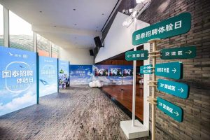 Cathay стартира голяма кампания за набиране на персонал в континенталната част