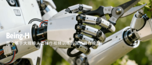 BeingBeyond пуска въплътен световен модел Being-H0.7, обучен на 200 000 часа човешко видео Обучен на 200 000 часа човешко видео