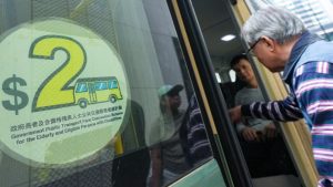 Правителството на Хонконг отделя две трети от раздела от 90 милиона хонконгски долара за обновяване на тарифите от 2 хонконгски долара